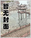 新聞情慾實錄(男男色情,陽剛熟男曖昧熱戀,純男無女,男性身體深入描寫)
